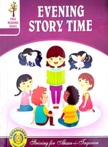 Montessori Reading Series 1